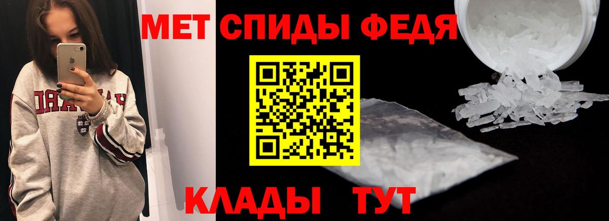 Amphetamine 97% Кыштым