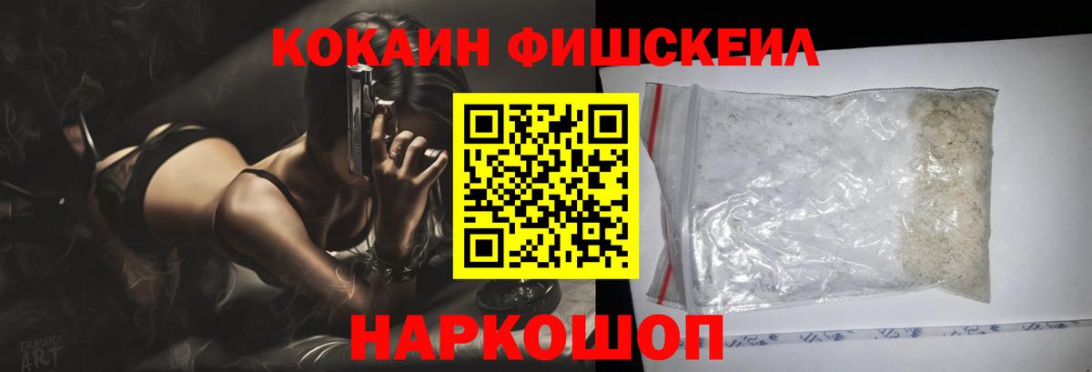 Cocaine Боливия Кыштым