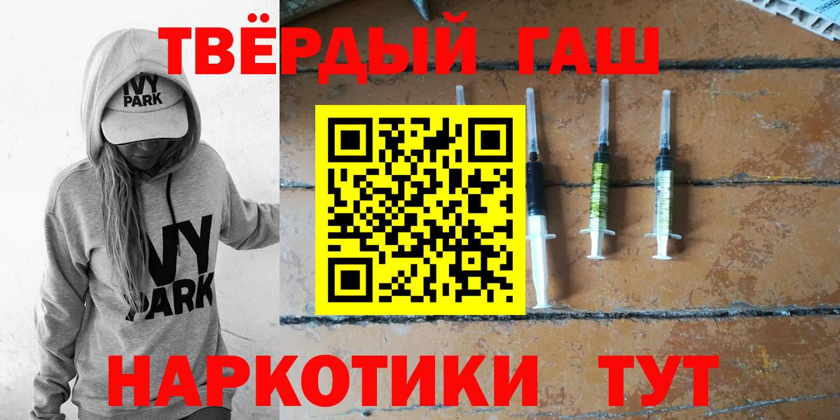 ГАШ индика сатива Кыштым