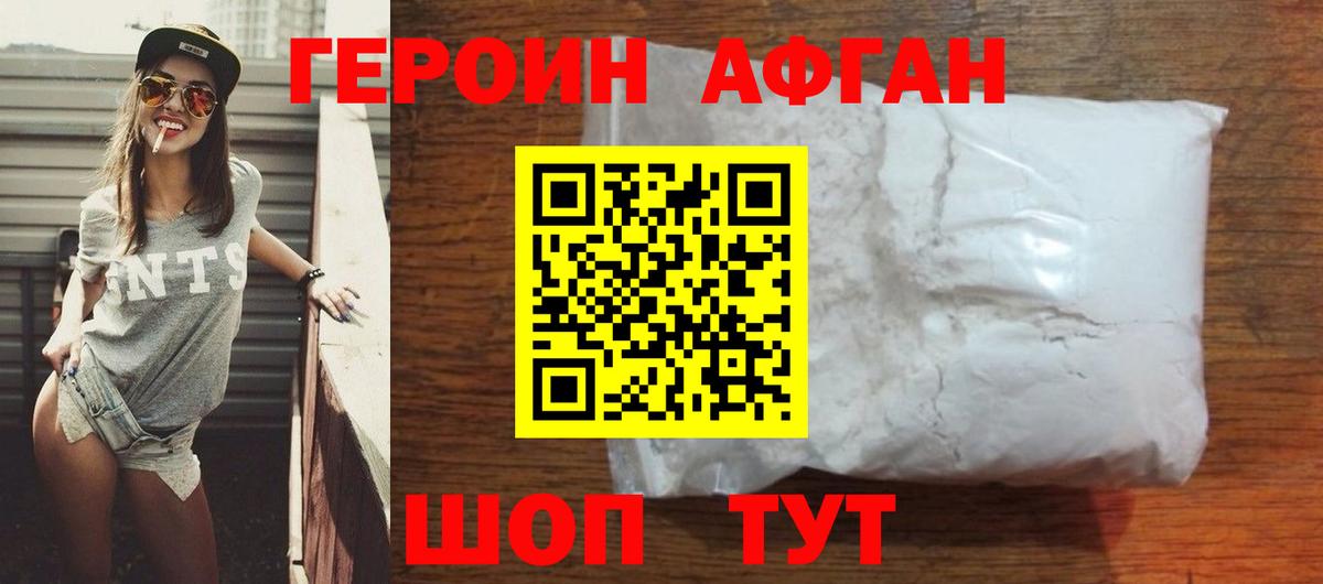 МЕТ  Гашиш  Меф МЯУ МЯУ   Вход с VPN  КОКАИН  Мефедрон  COCAIN  Кыштым  Конопля  НБОМе 