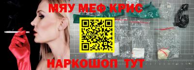 mix Заводоуковск