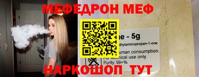 mdma Заволжье
