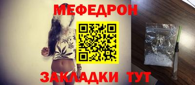 mdma Заволжье