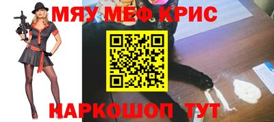 mix Заводоуковск