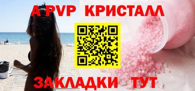 стаф Жуковский