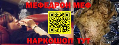 стаф Жуковский