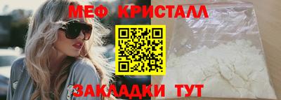 mix Заводоуковск