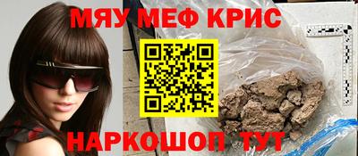 mdma Заволжье