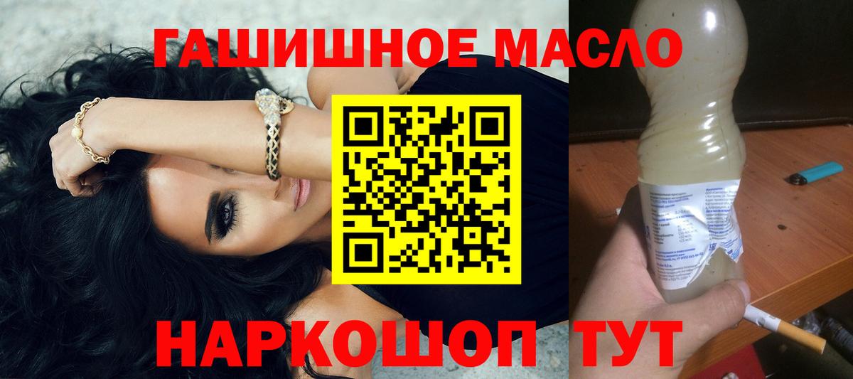 ТГК концентрат Кыштым