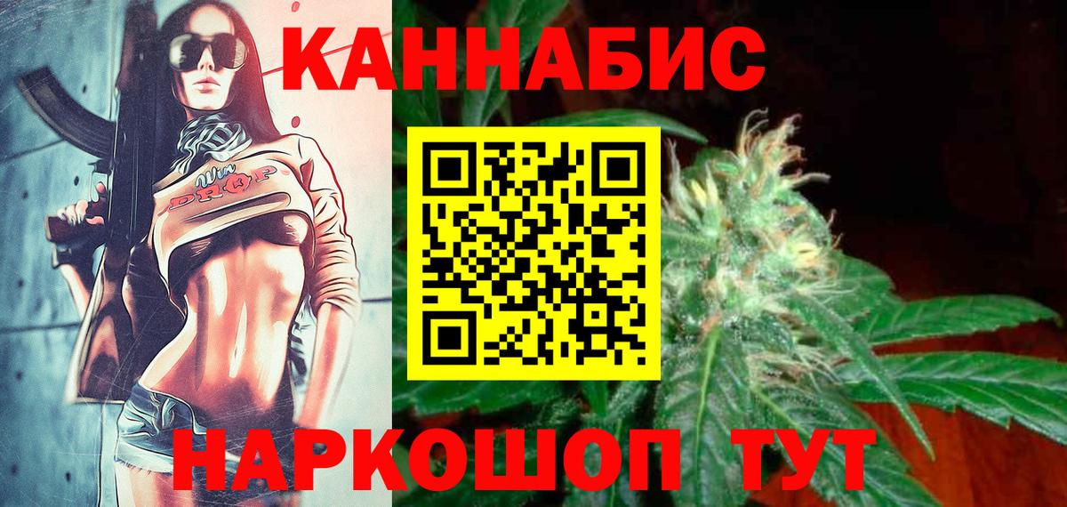 Кыштым  Марихуана индика  Шишки марихуана Bruce Banner  Вход с VPN  Марихуана ГИДРОПОН 